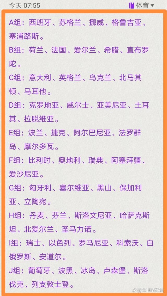 菲利克斯是一名出色的球员，我们曾说过他的问题，在某些情况下，他不会在我们的球队中，如果他表现出色，我不会感到惊讶，但若表现不佳，我也不会感到惊讶，足球就是这样。